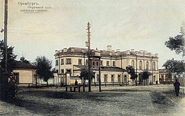 Окружной суд на Соборной площади (ул. Советская, 31). Здание располагалось рядом с Кафедральным собором.