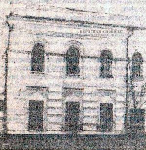 Мусульманские мотивы в оформлении здания бывшей киргизской учительской школы (ул. Советская, 7)