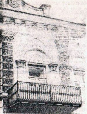 Верхний этаж здания, в котором размещалось представительство эмира Бухарского (пер. Бухарский, 21)
