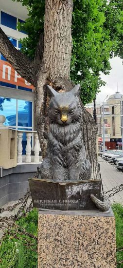 Скульптура "Ученый кот", Оренбург, июнь 2022 года