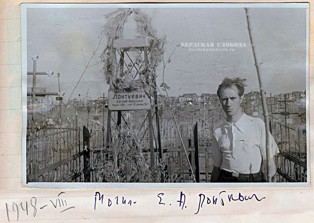 Юный Мстислав Ростропович на могиле Евгения Лонткевича. 1948 год. Фотография из фондов ГАУК «Музей ИЗО».