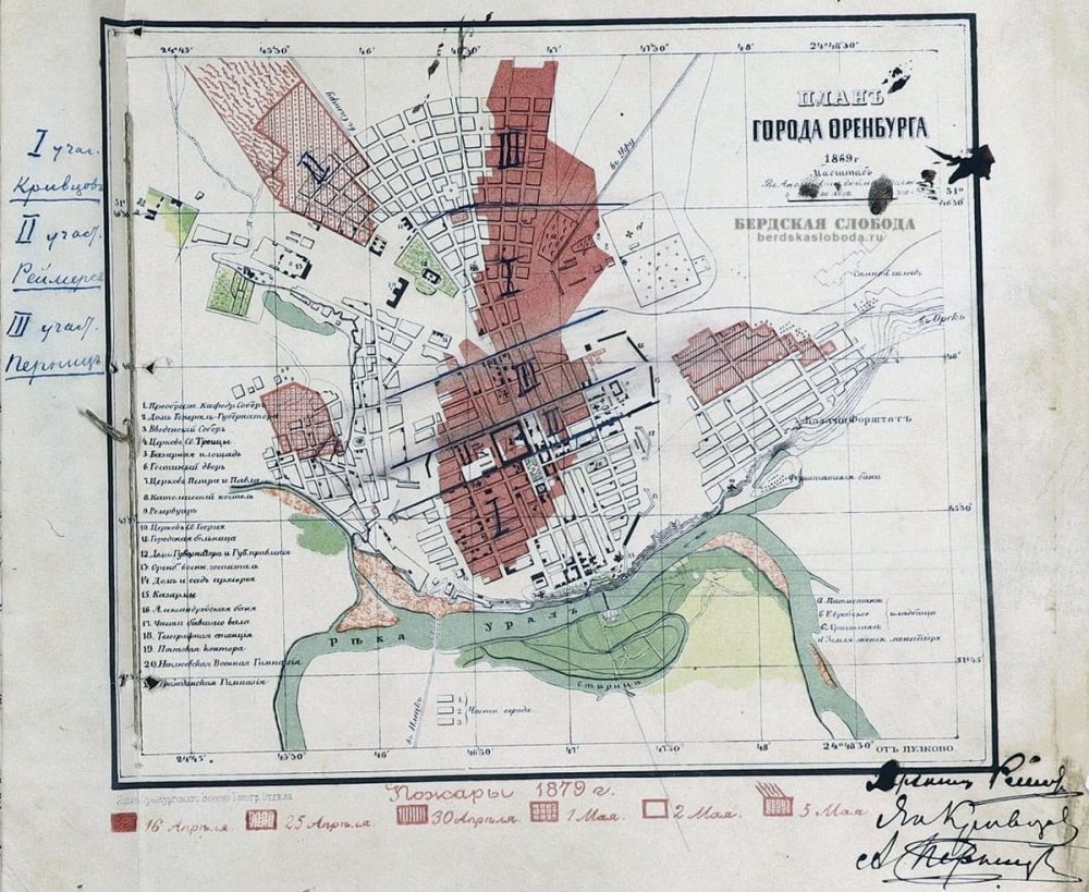 На плане Оренбурга показаны участки города, которые пострадали от пожаров 1879 года.