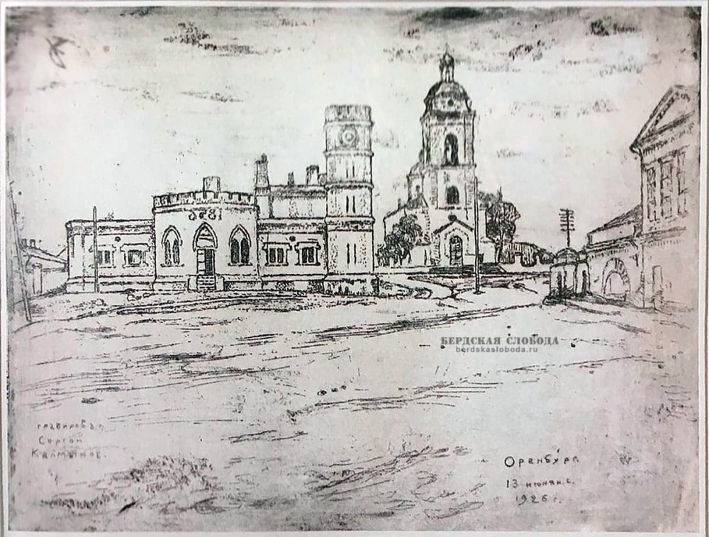 Оренбург. 13 июня 1926 года. Гравюра Сергея Калмыкова.
