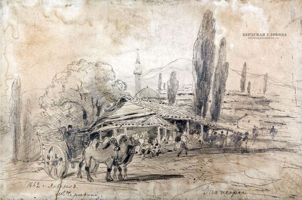 Рис. 12. «Бахчисарай». А.Ф. Чернышёв 3 января 1862 года.