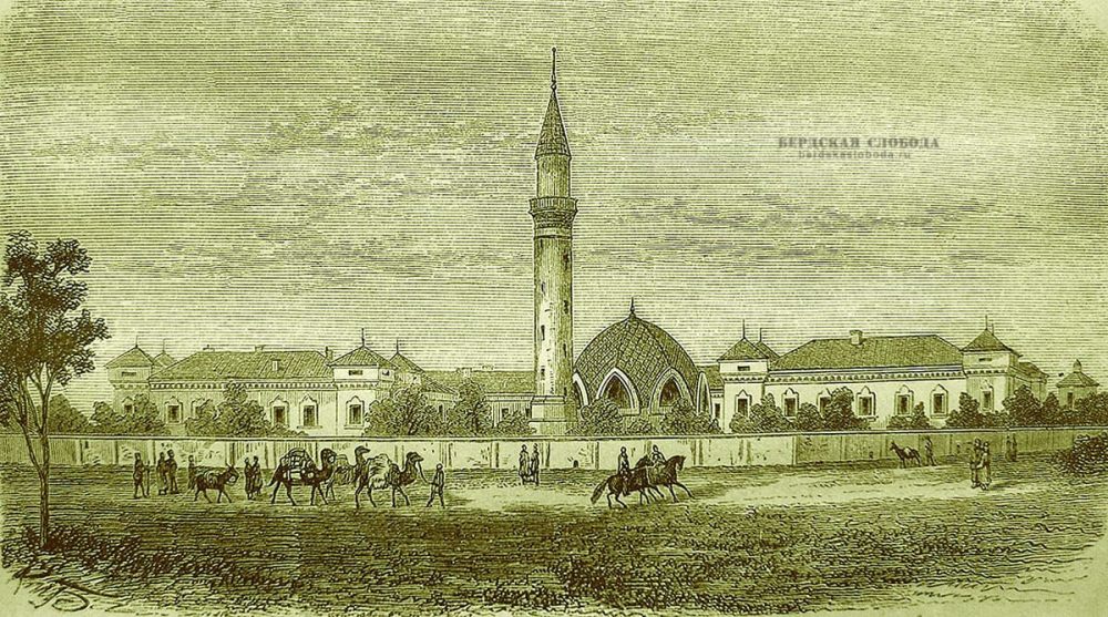 Губернские присутственные места, бывший Караван-Сарай, 1865-1870 гг