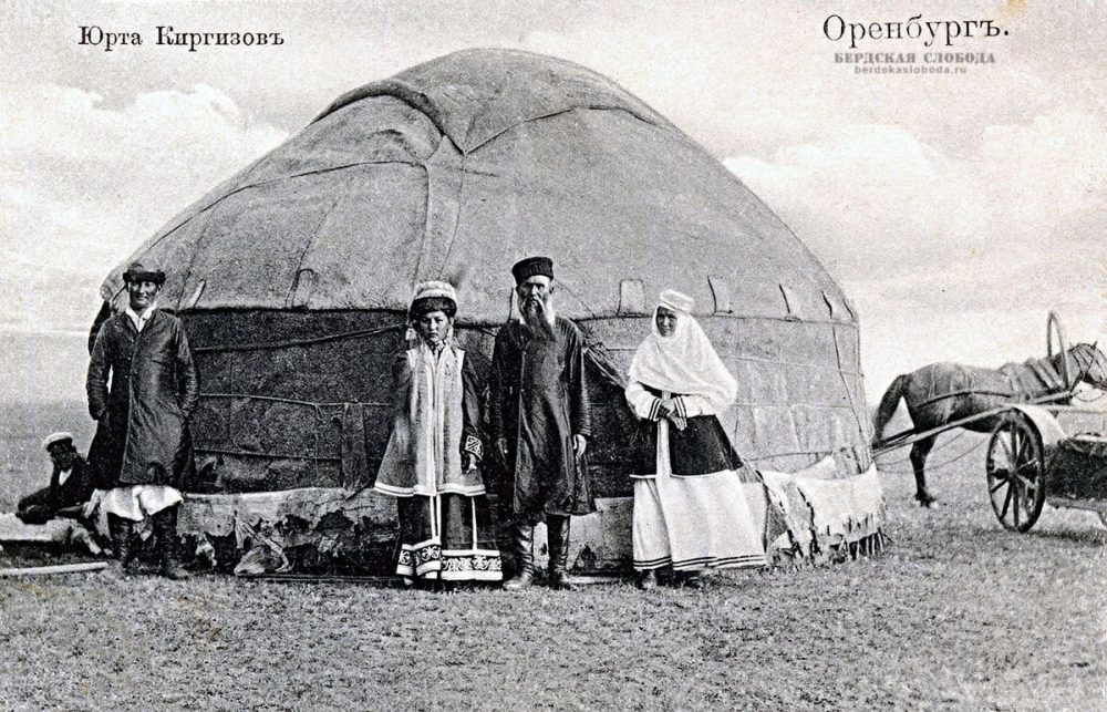 Юрта киргизов, Оренбург