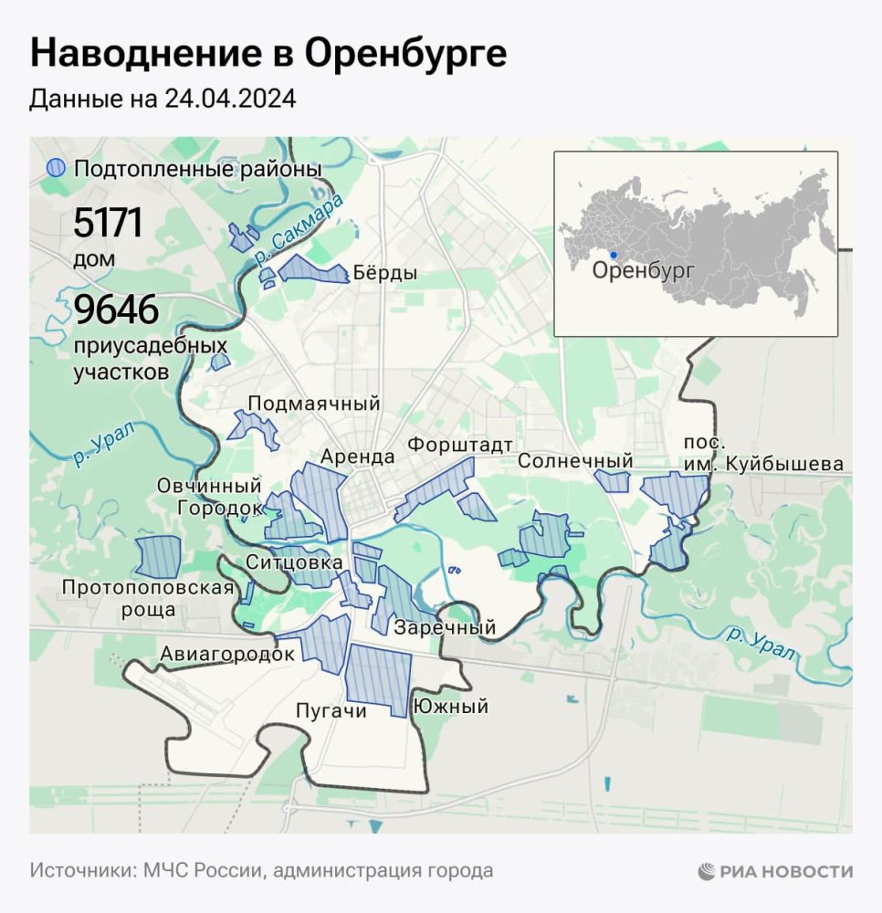 Наводнение в Оренбурге, по состоянию на 24.04.2024. РИА НОВОСТИ