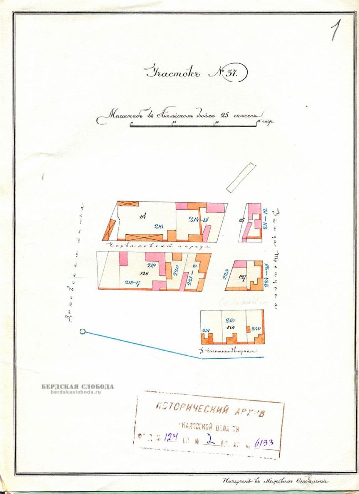 План 37-го участка в 1-ой и 3-ей частях города Оренбурга. 1870-1880-е годы [ОГАОО, ф. 124, оп. 2, д. 6133].