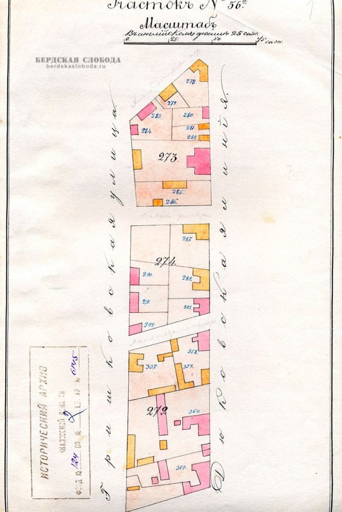 План Участка №56 в 3-й части города Оренбурга. Предположительно, рубеж 1870-1880 годов [ОГАОО, ф. 124, оп. 2, д. 6145.].