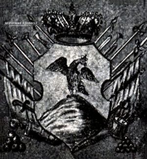 Рисунок герба Оренбурга, предложенный В. Н. Татищевым