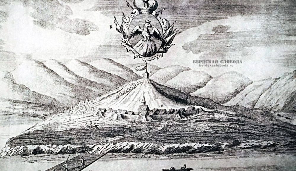 Первая Оренбургская крепость, 1736 год. Рисунок Джона Кэстля (Касла).