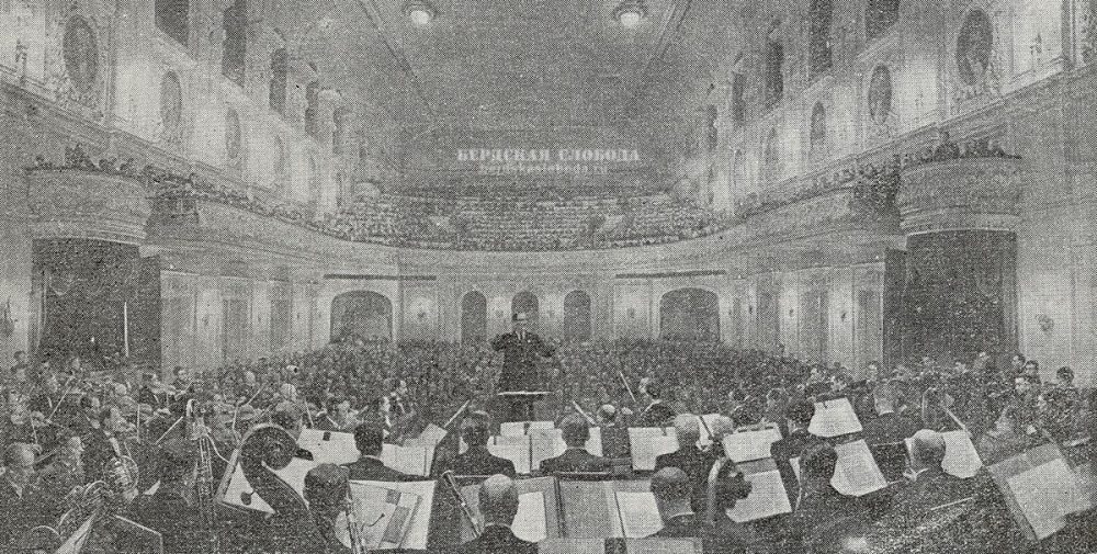 На концерте в Большом зале Московской консерватории. Фото А. Гаранина.