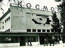 kosmos