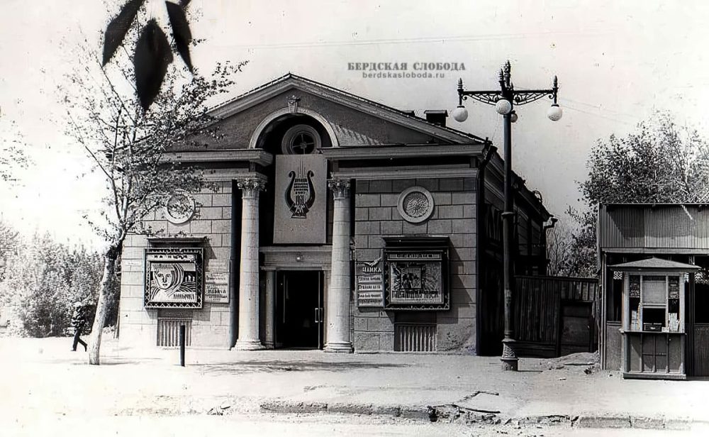 Кинотеатр «Комсомолец». 1969 год.