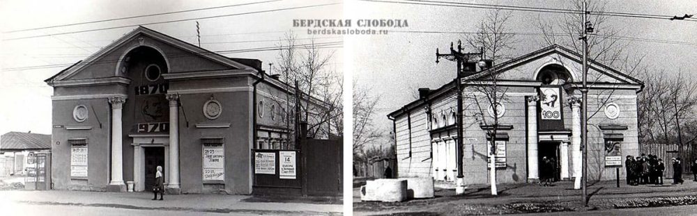 «Братья-близнецы» кинотеатры «Урал» и «Комсомолец» в 1970 году.