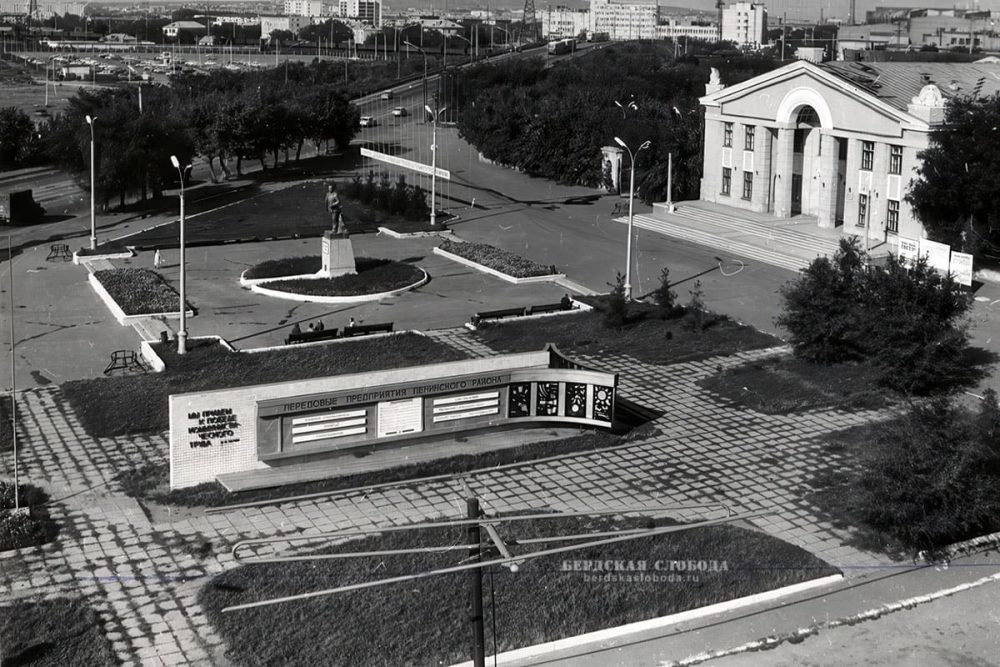 Орск. Дом культуры строителей. 1970-1980 годы.