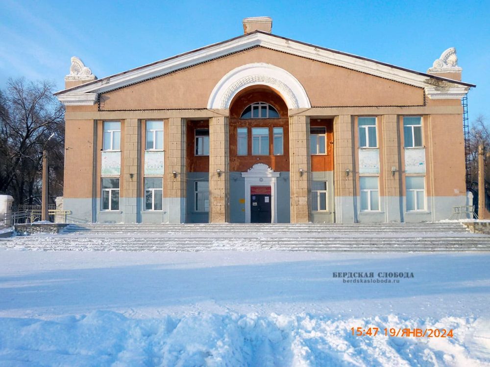 Орск. Дом культуры строителей. Январь 2024 года.