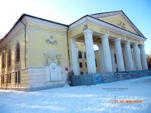 Орск. Дом культуры металлургов. Январь 2024 года.