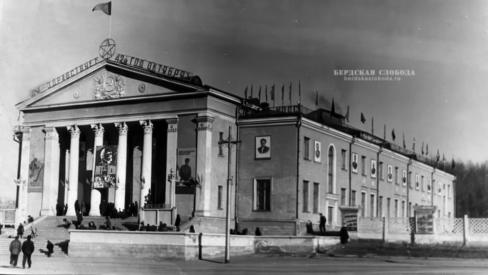 Орск. Дом культуры железнодорожников. 1959 год.