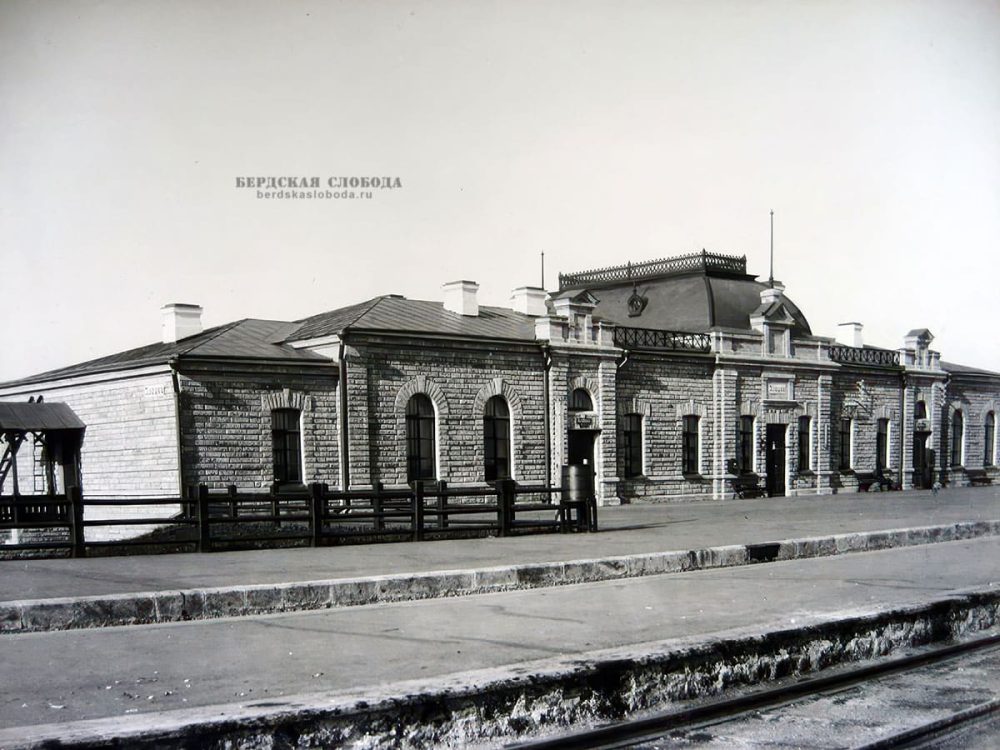 Вокзал железнодорожной станции Илецк со стороны перрона. 1907 год.