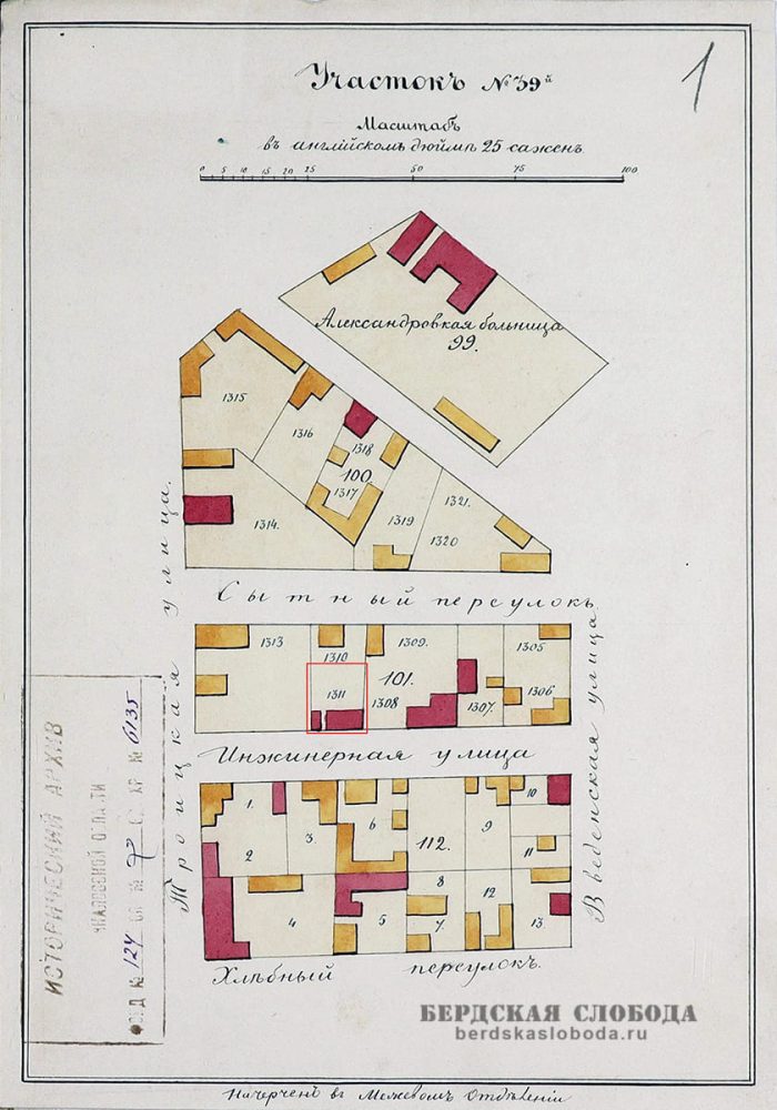 План 99, 100, 101, 112 кварталов 39-го участка города Оренбурга. 1870-е годы [ОГАОО, ф. 124, оп. 2, д. 6135].