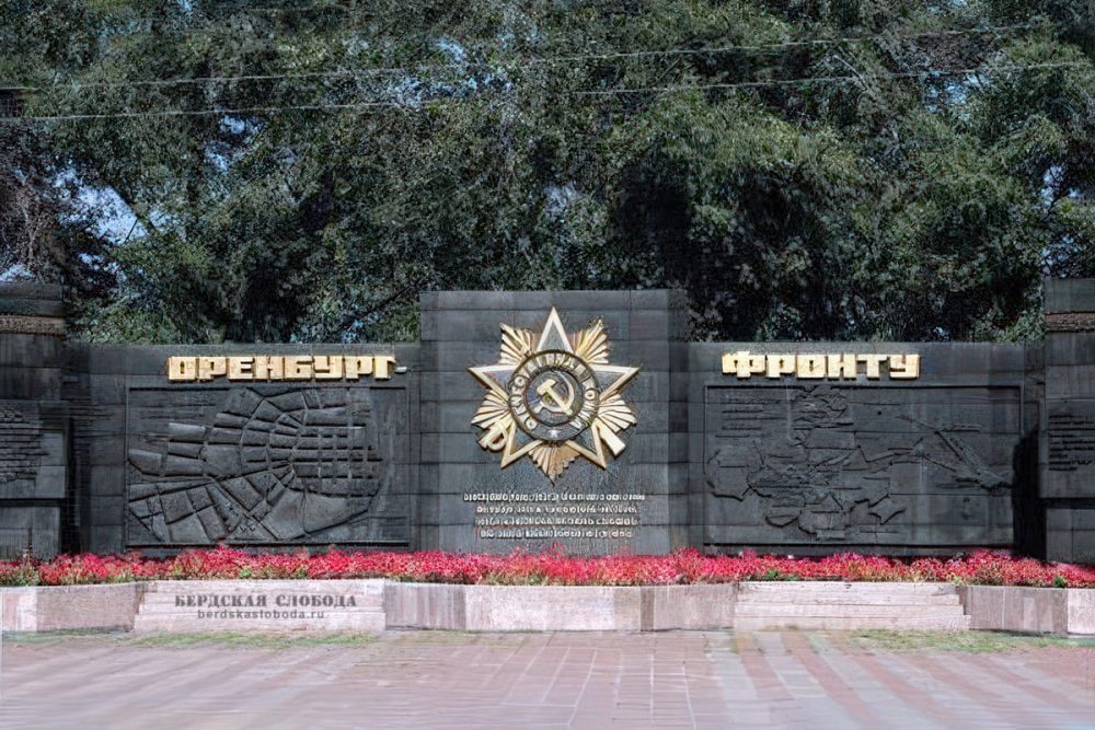 В период руководства Геннадия Донковцева в городе появились мемориал Победы «Оренбург — фронту»