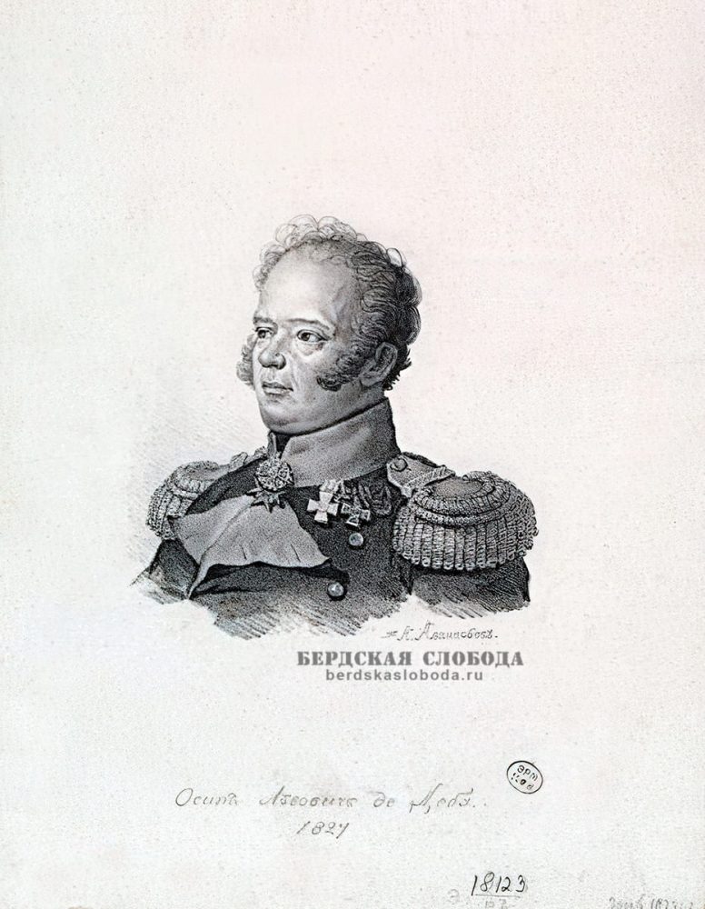 Иосиф (Осип) Львович Дебу, 1827 год. Автор: Константин Яковлевич Афанасьев (1793 – 1857), бумага, литография. Из коллекции Государственного Эрмитажа.