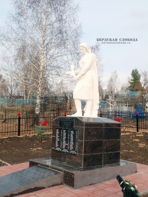 Памятник умершим от ран г. Абдулино, 1941-1945 гг