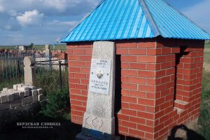 Памятник Герою Советского Союза Акбауову  Уразаку Кстаубаевичу