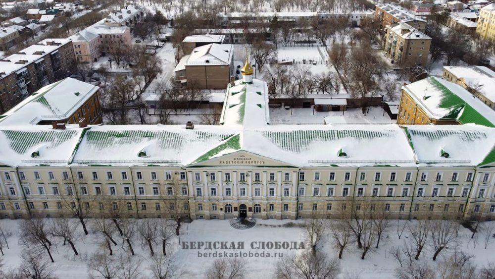 Современный вид ансамбля Оренбургского (первого) Неплюевского кадетского корпуса с квадрокоптера (зима).