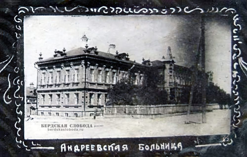«Андреевская» больница Оренбурга