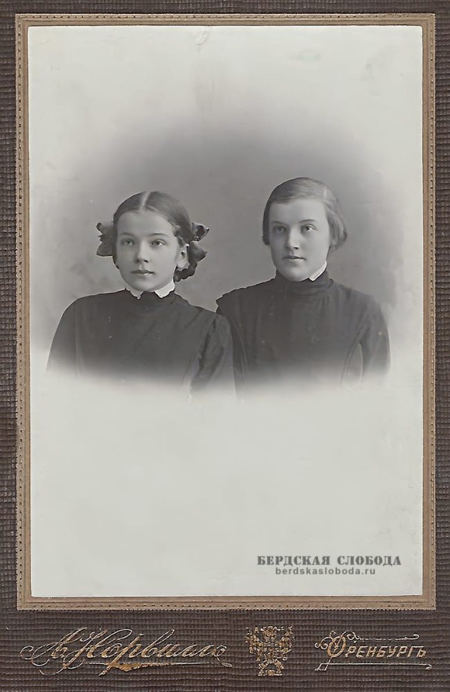 Лиля и Маруся, Оренбург, 30 января 1914 года