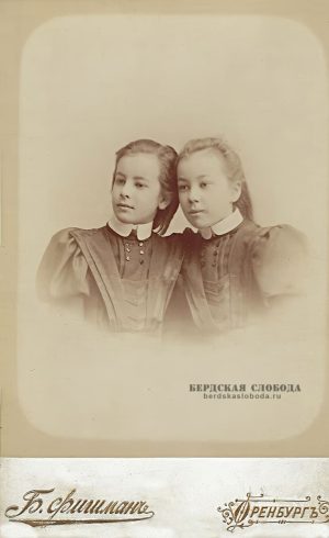 Сестры Нина и Леля Ванюшины, когда учились в 3-м классе, Оренбург