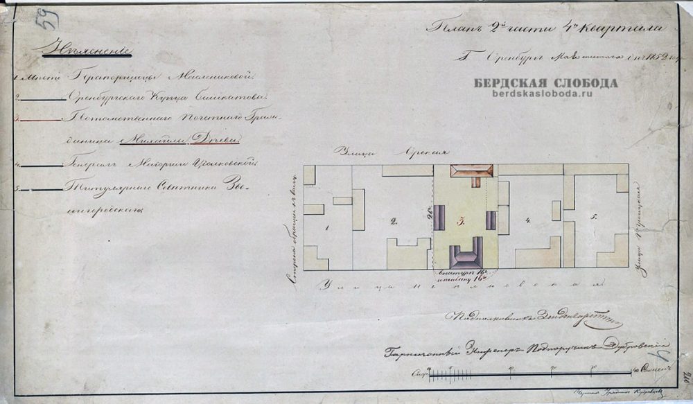 Страница из архивного дела (ОГАОО, ф.41, оп.1, д.848, л.4)