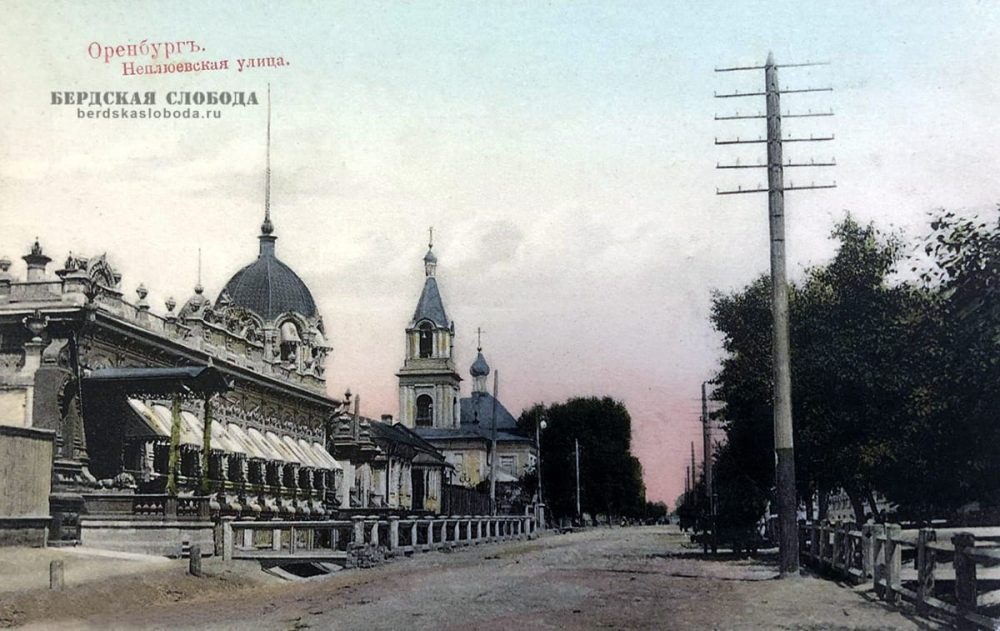 Троицкая церковь в Оренбурге