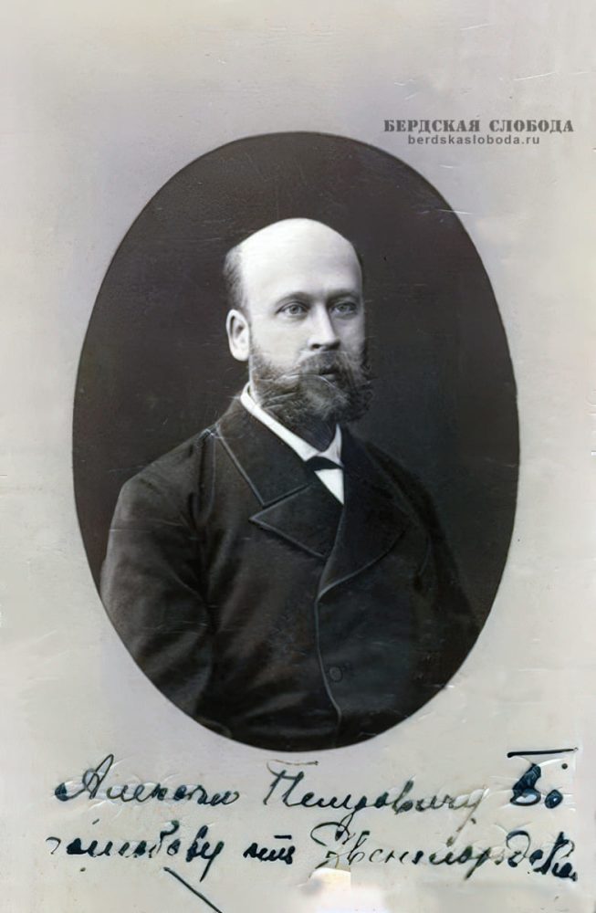 Александр Викторович Звенигородский (1837-1903)