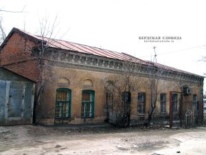«Городская усадьба купца С.Г. Габитова». Вид дома жилого с переулка Диспансерного. Фотография Ю.А. Григорьева. 2009 год.