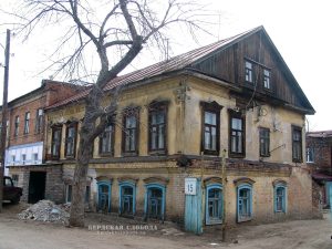 «Городская усадьба купца С.Г. Габитова». Вид дома жилого с переулка Диспансерного. Фотография Ю.А. Григорьева. 2009 год.