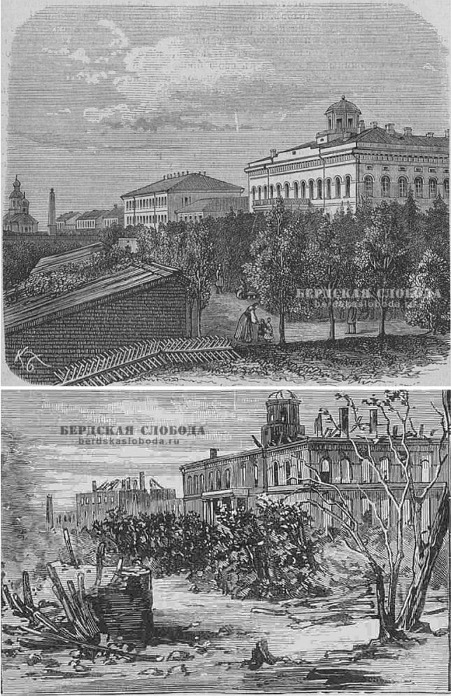 Гравюра «Дом генерал-губернатора» в публикации 1871 года и её переосмысление в очерке «Пожары в Оренбурге» 1879 года.