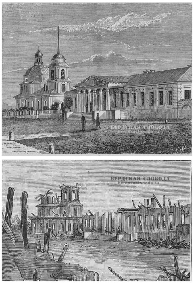 Гравюра «Городская богадельня» в публикации 1871 года и её переосмысление в очерке «Пожары в Оренбурге» 1879 года.