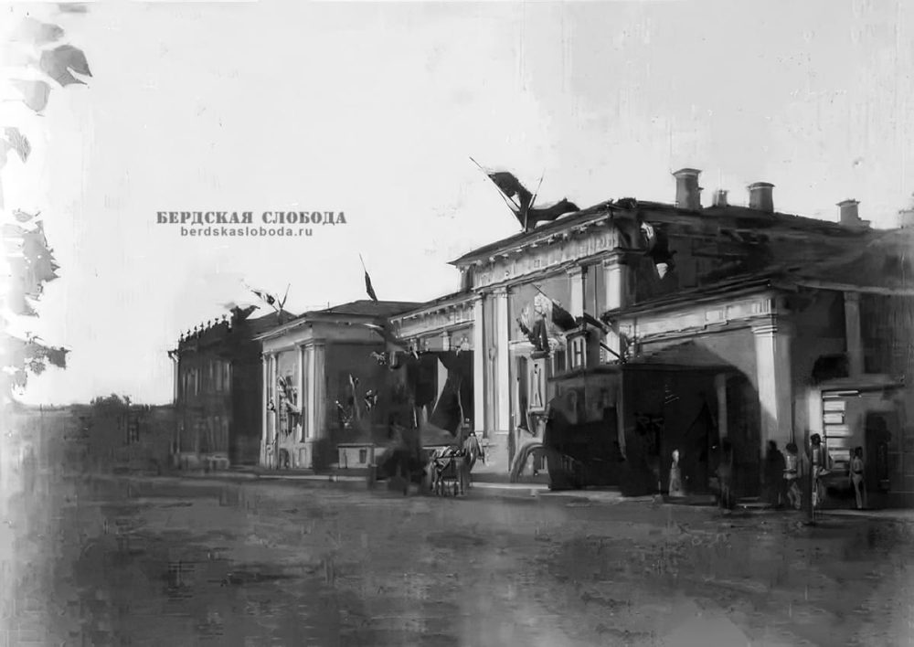 Здание дворянского собрания, фото К.А. Фишера
