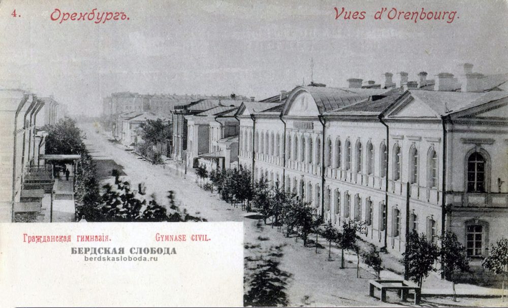 Вид на мужскую гимназию, открытка 1905―1915 годов с текстом на русском и французском