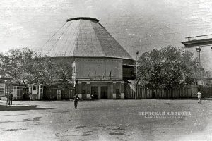 Оренбургский цирк