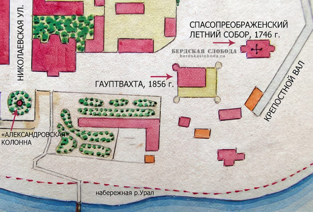 Фрагмент плана Оренбурга 1863 года. Государственный архив Оренбургской области