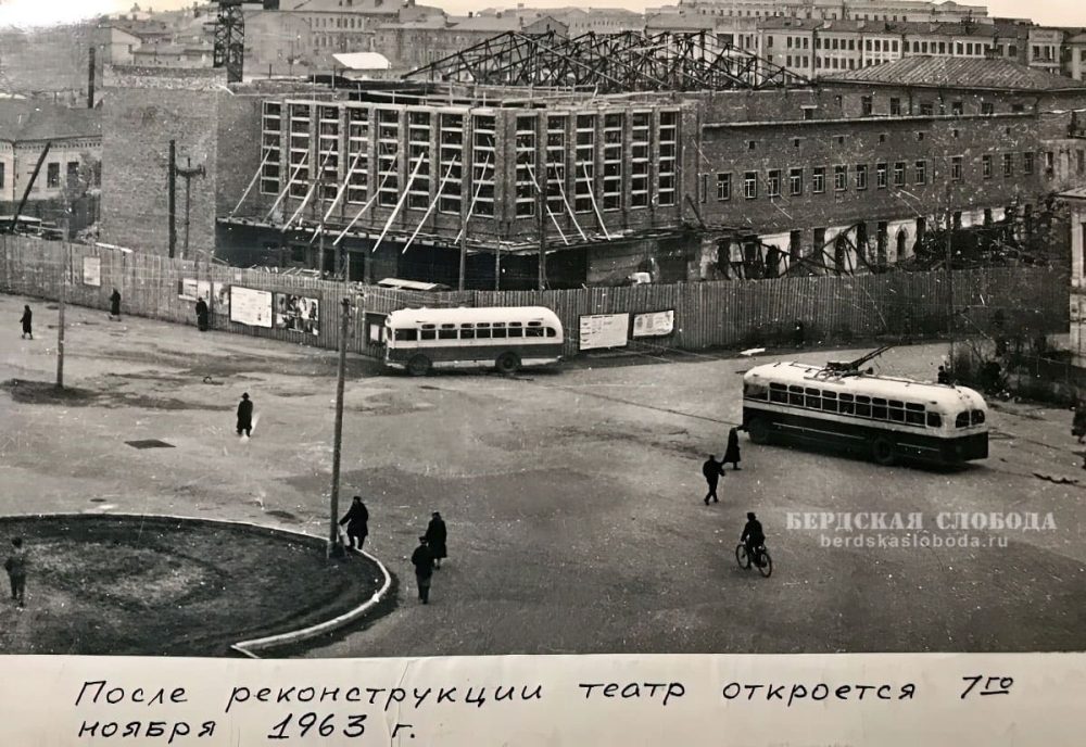Строительство нового здания Театра музыкальной комедии, Оренбург, 1963 год