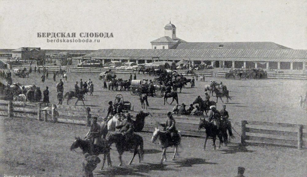 Меновой двор Оренбурга, 1896 год