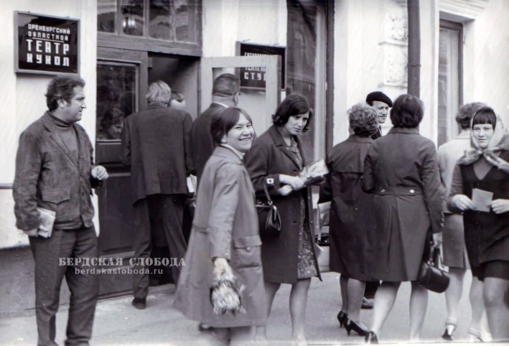 Генрих Сапгир у входа в Оренбургский областной театр кукол. Начало 1960-х годов.