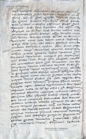 Указ Сената 1752 г. о создании частной почты и первых тарифах. Узнайте, сколько стоило отправить письмо в Российской империи. Полный текст документа.