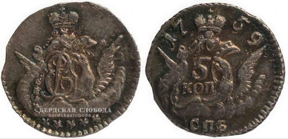 Серебряный пятикопеечник, 1775 года