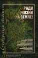rzh_01